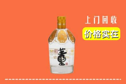 集安市回收董酒