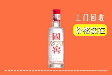 集安市回收国窖酒