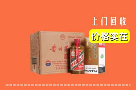 集安市回收精品茅台酒