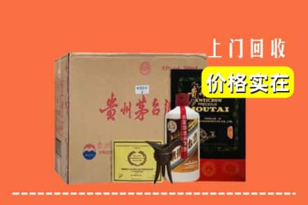 集安市回收陈酿茅台酒